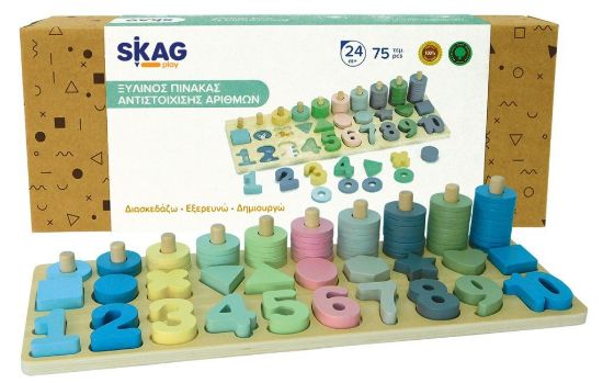Εικόνα της Skag Εκπαιδευτικό Παιχνίδι Πίνακας Αντιστοίχησης Αριθμών από Ξύλο για 2+ Ετών