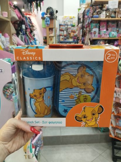 Εικόνα της ΣΕΤ ΦΑΓΗΤΟΥ DISNEY LION KING ΜΕ ΦΑΓΗΤΟΔΟΧΕΙΟ 800 ML - ΠΑΓΟΥΡΙ ΠΛΑΣΤΙΚΟ 500 ML