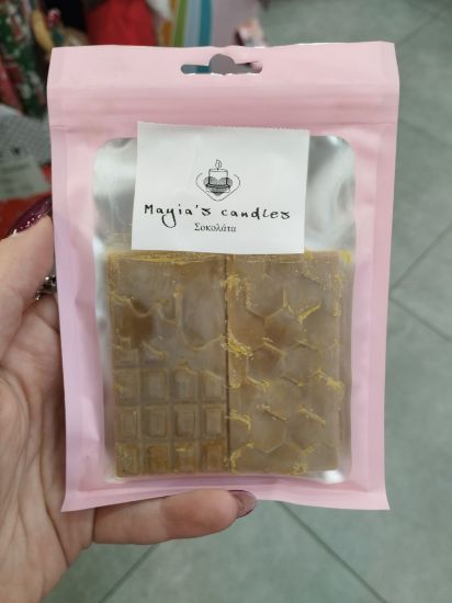 Εικόνα της WAX MELT ΣΟΚΟΛΑΤΑ