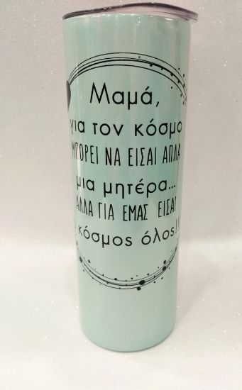 Εικόνα της ΘΕΡΜΟΣ ΜΕΝΤΑ ΓΙΑ ΤΗ ΜΑΜΑ