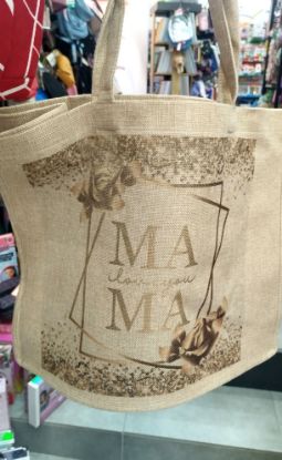 Εικόνα της SHOPPING BAG ΜΑΜΑ