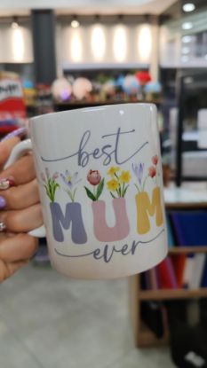 Εικόνα της ΚΟΥΠΑ BEST MUM