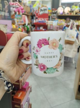 Εικόνα της ΚΟΥΠΑ HAPPY MOTHER'S DAY