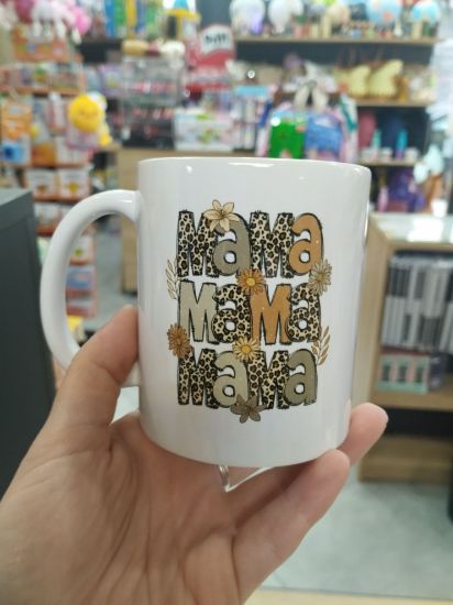 Εικόνα της ΚΟΥΠΑ ΜΑΜΑ