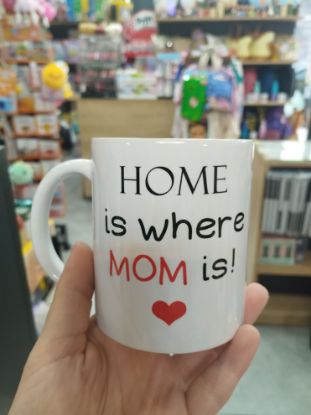 Εικόνα της ΚΟΥΠΑ HOME IS WHERE MOM IS