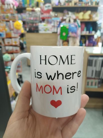 Εικόνα της ΚΟΥΠΑ HOME IS WHERE MOM IS