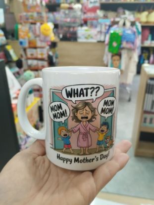 Εικόνα της ΚΟΥΠΑ ΜΑΜΑ WHAT?
