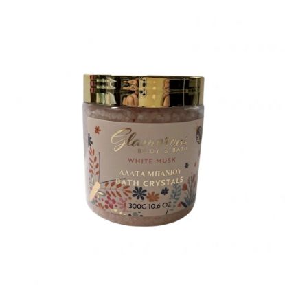 Εικόνα της FOLIA COSMETICS White Musk Bath Salts 300gr