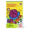 Εικόνα της ΣΕΤ ΔΡΑΣΤΗΡΙΟΤΗΤΩΝ – Colour by Numbers Rainbow Garden